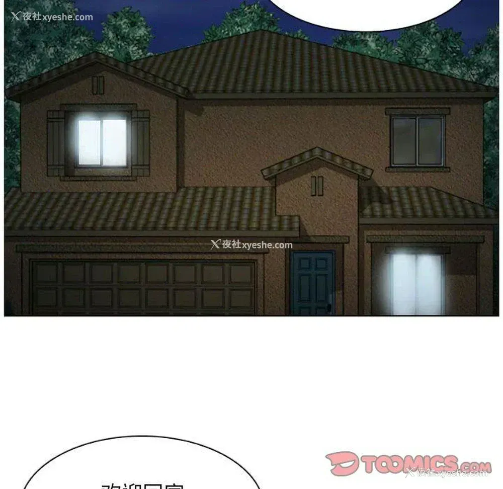 32P - 歧途