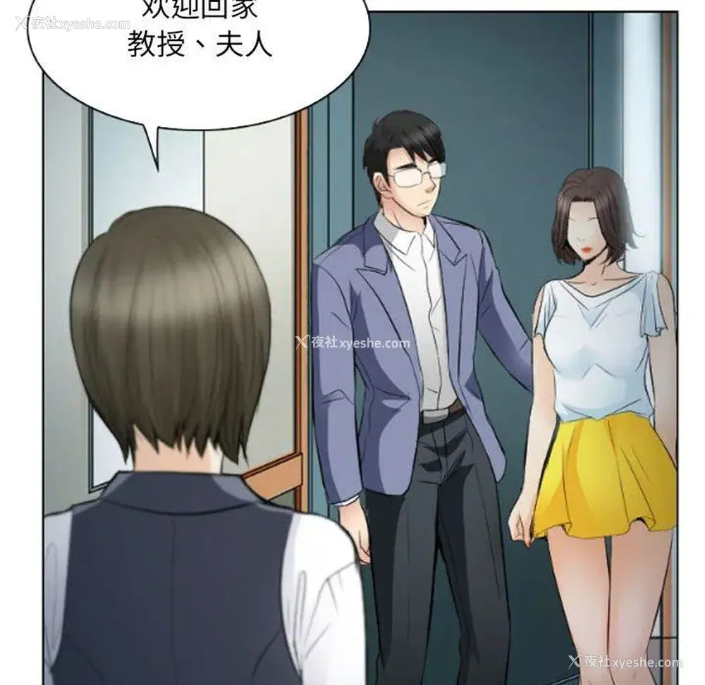 33P - 歧途