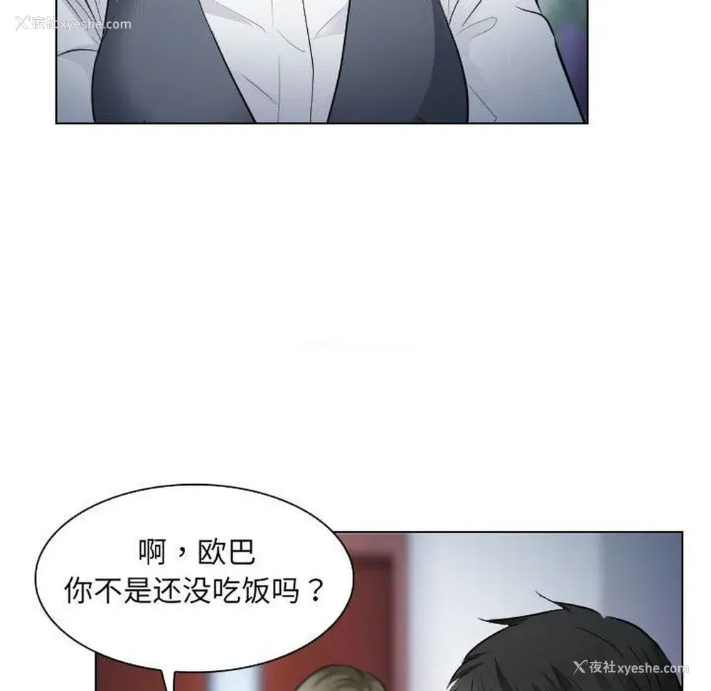 36P - 歧途