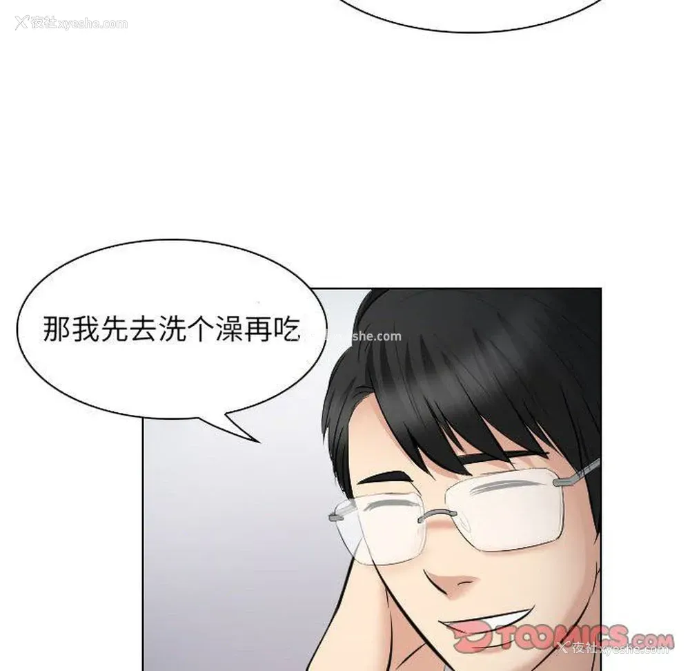 38P - 歧途
