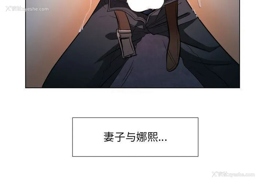 3P - 歧途