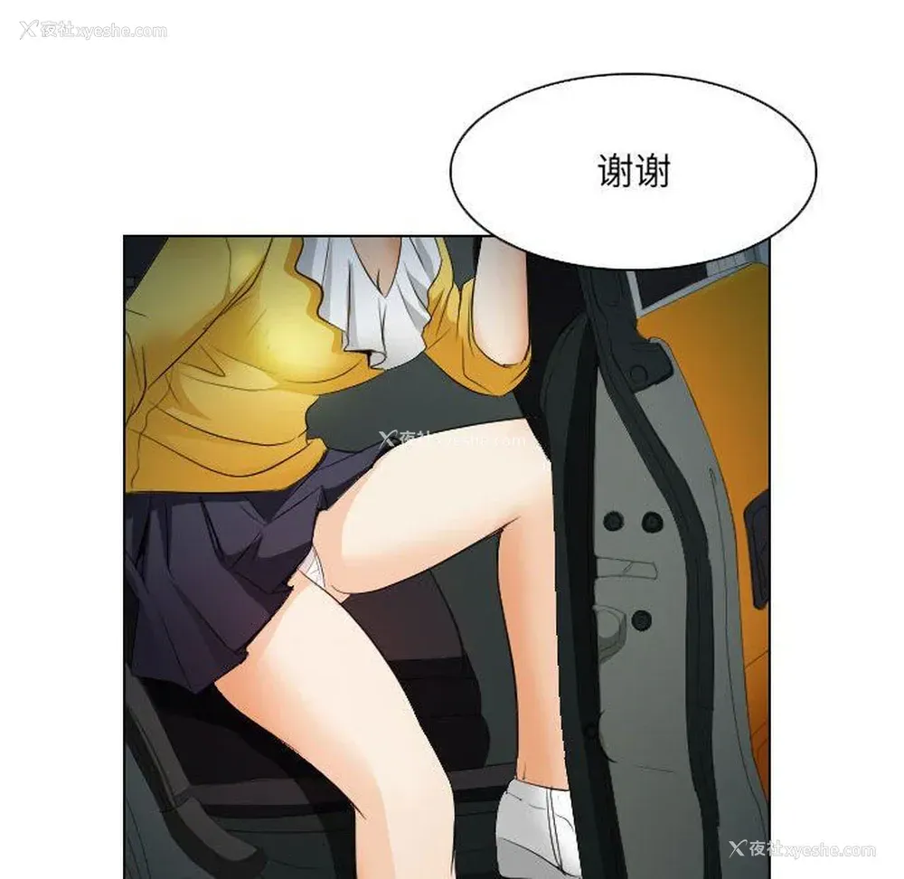 43P - 歧途