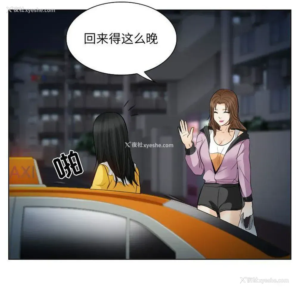 45P - 歧途