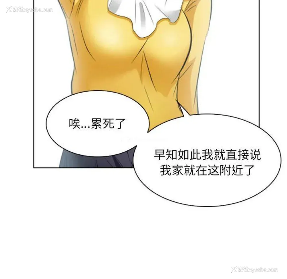 47P - 歧途