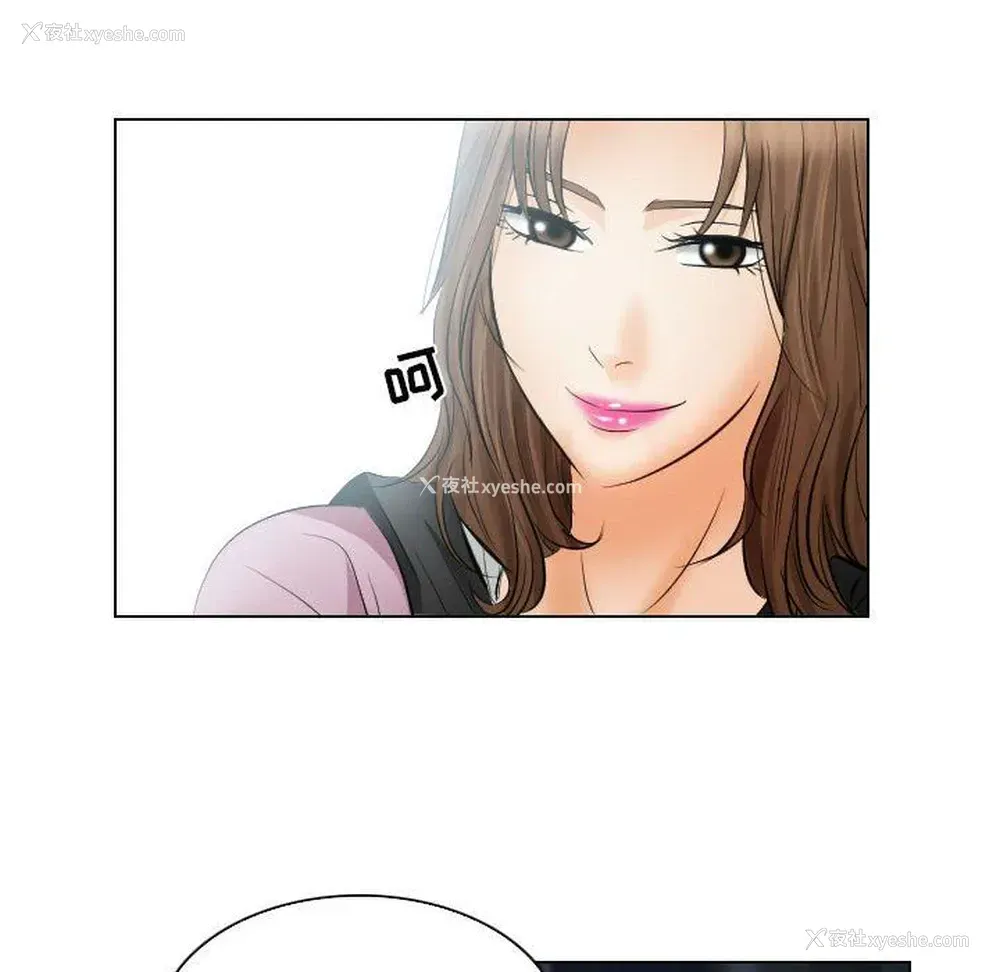 48P - 歧途