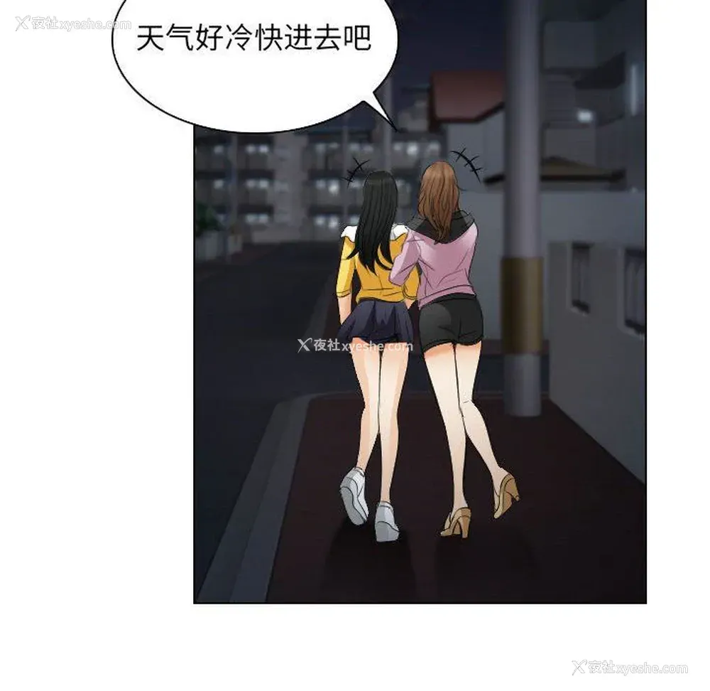49P - 歧途