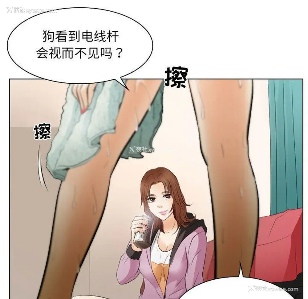 52P - 歧途