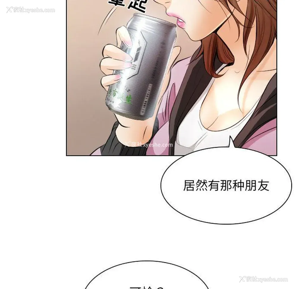 54P - 歧途