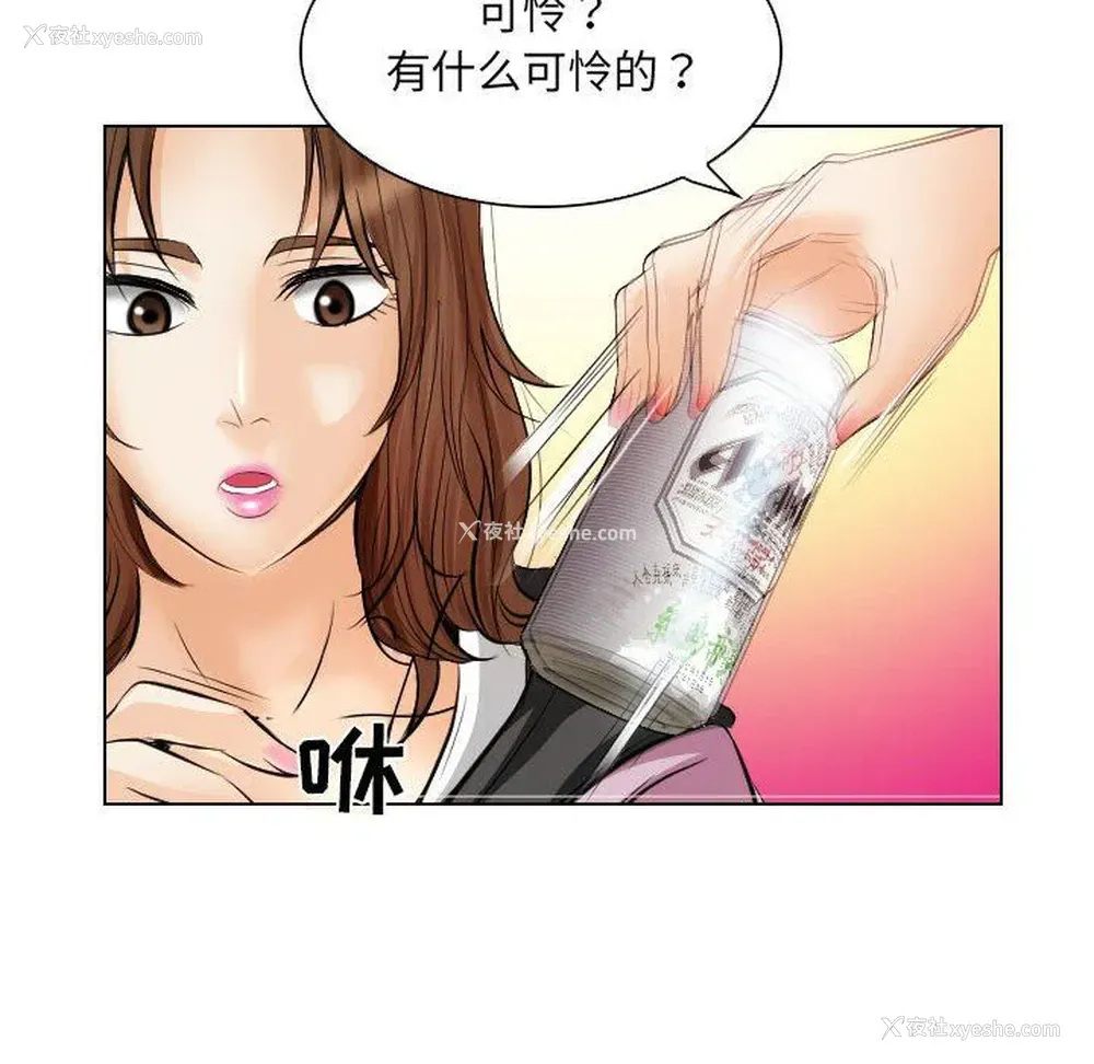 55P - 歧途