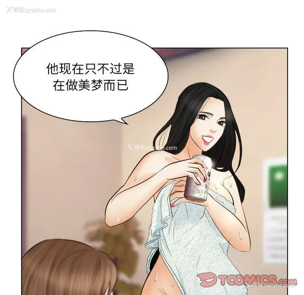 56P - 歧途
