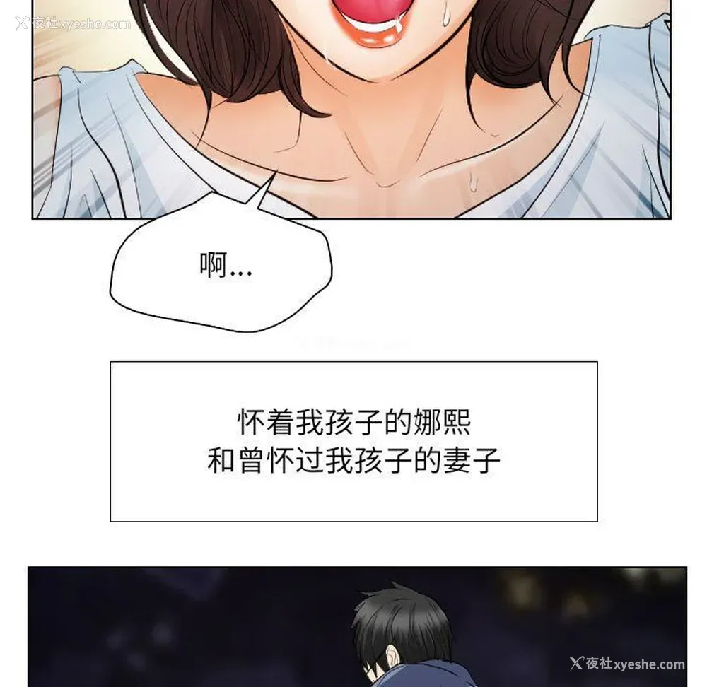 5P - 歧途