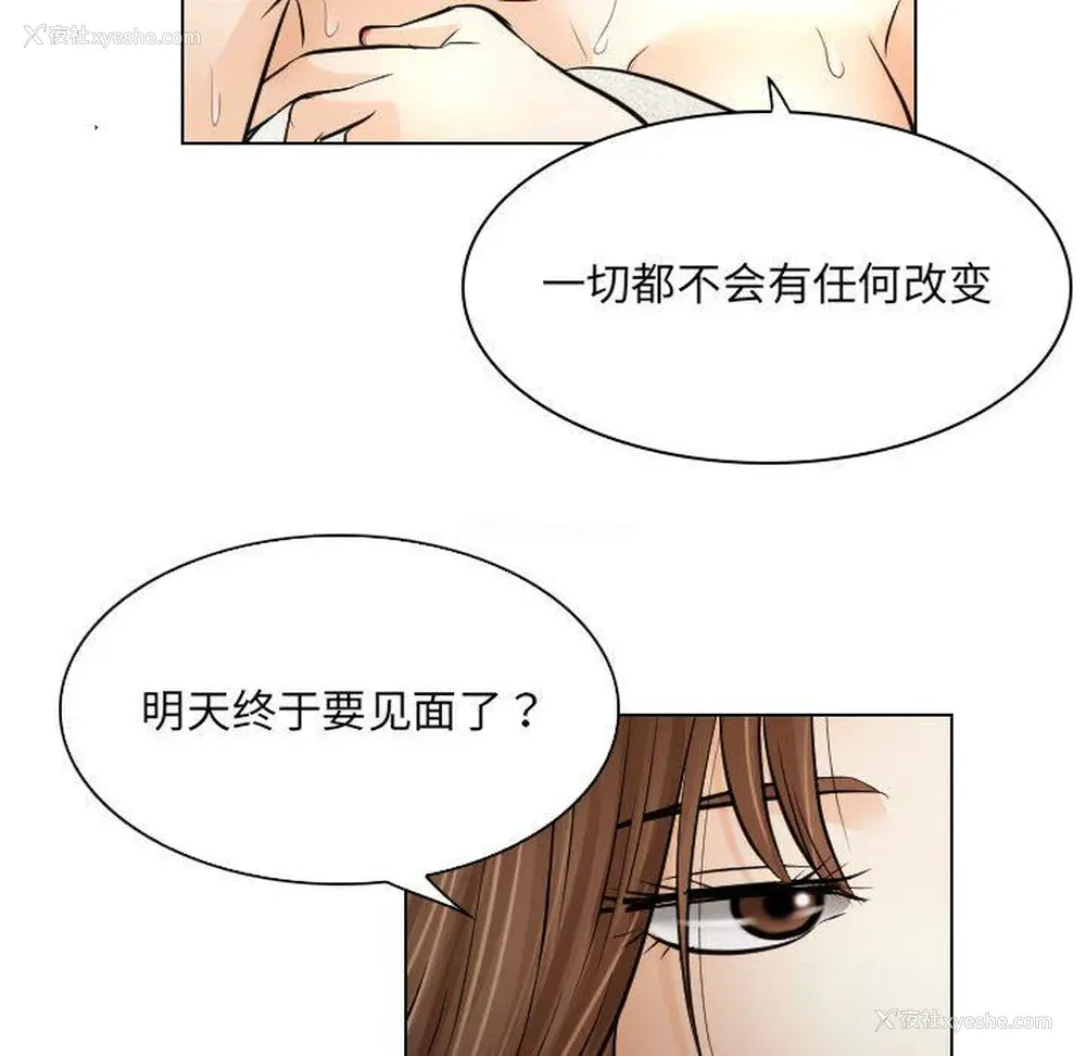 59P - 歧途