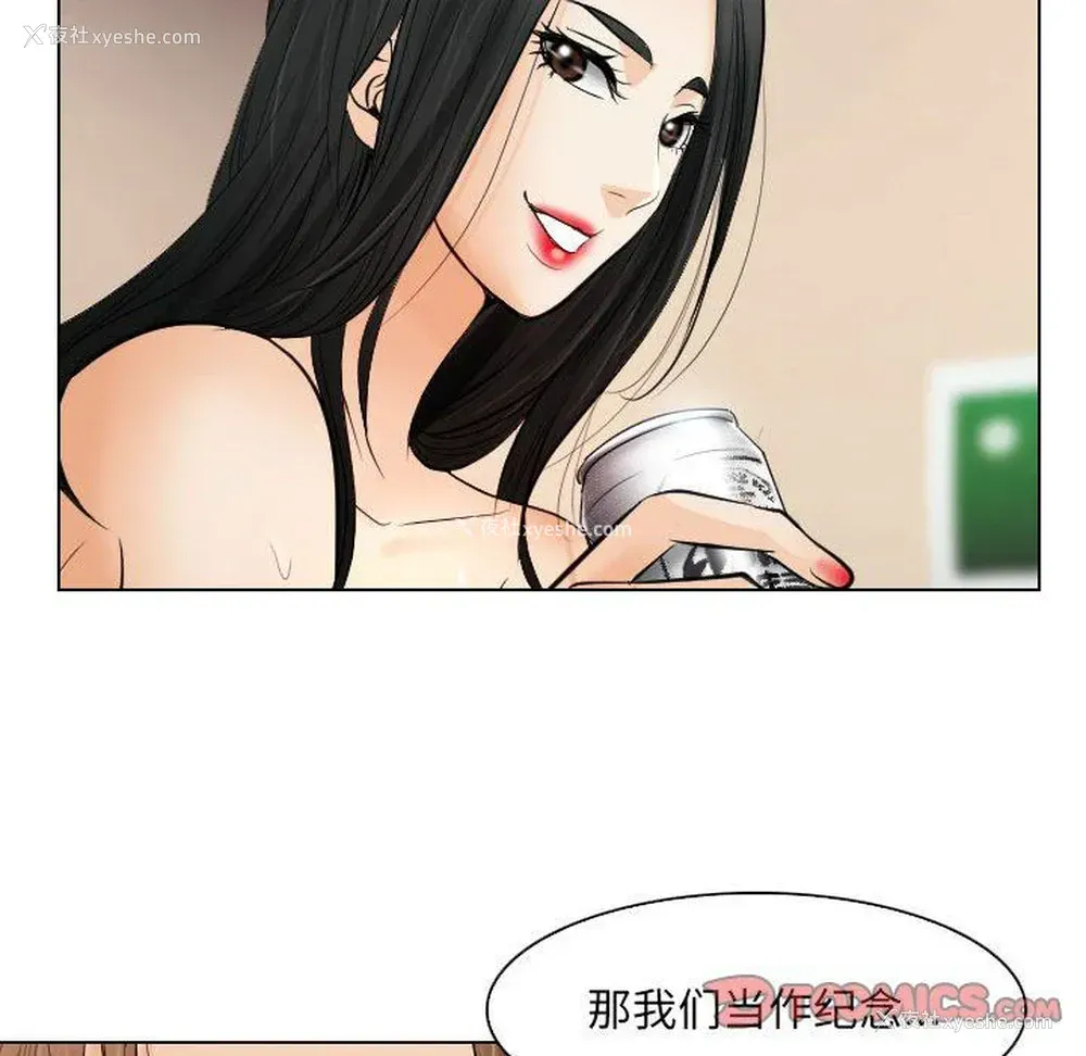 62P - 歧途