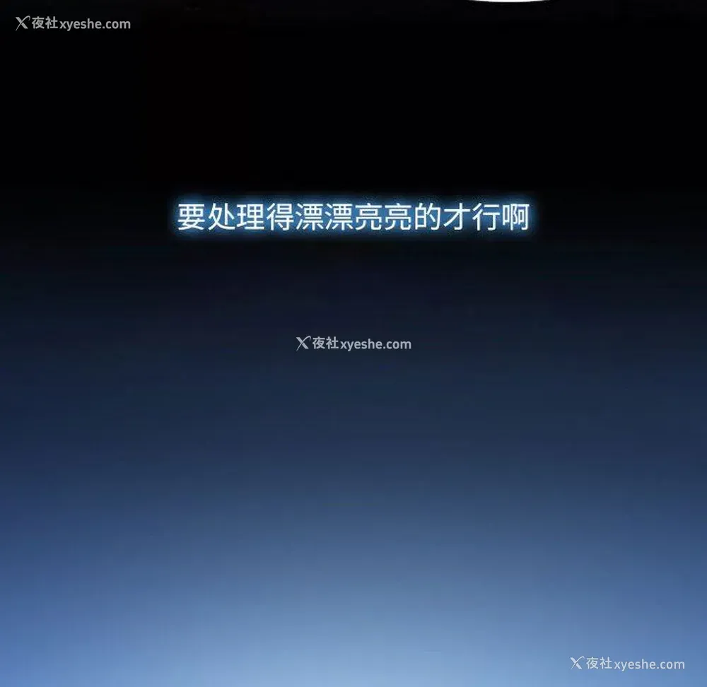 65P - 歧途
