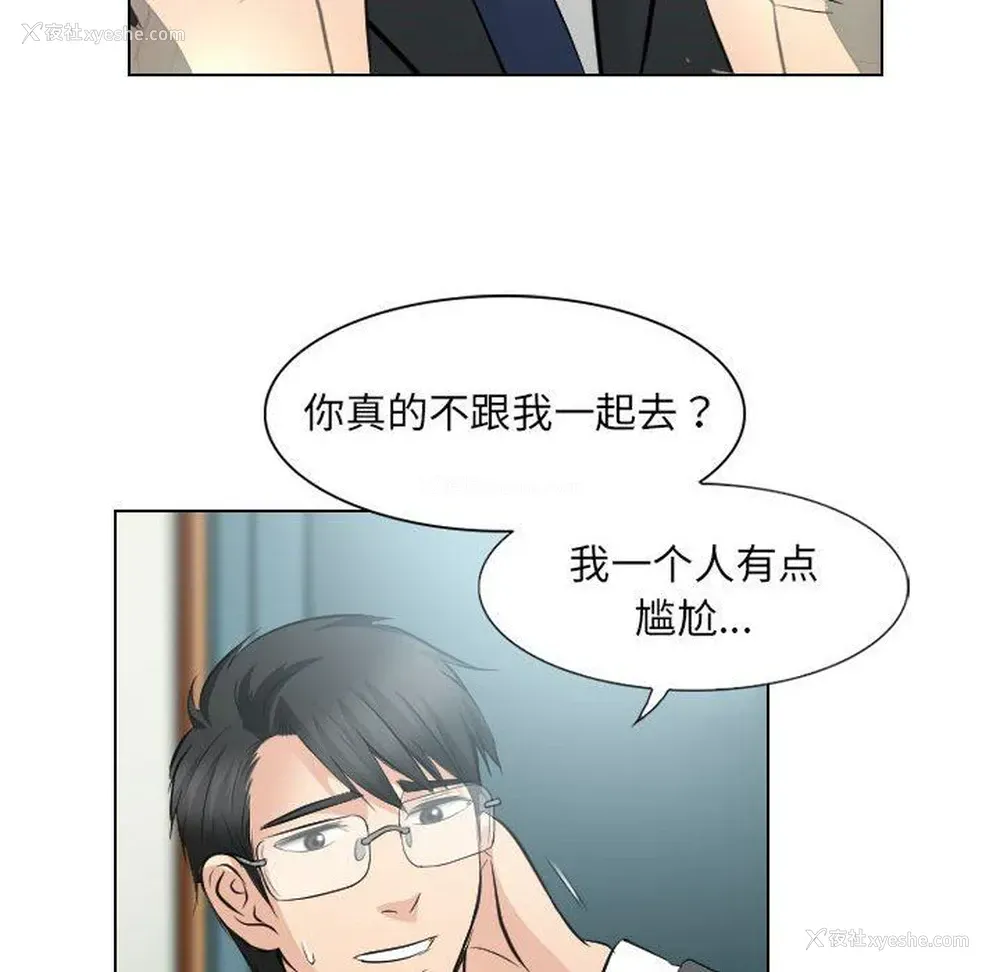 69P - 歧途