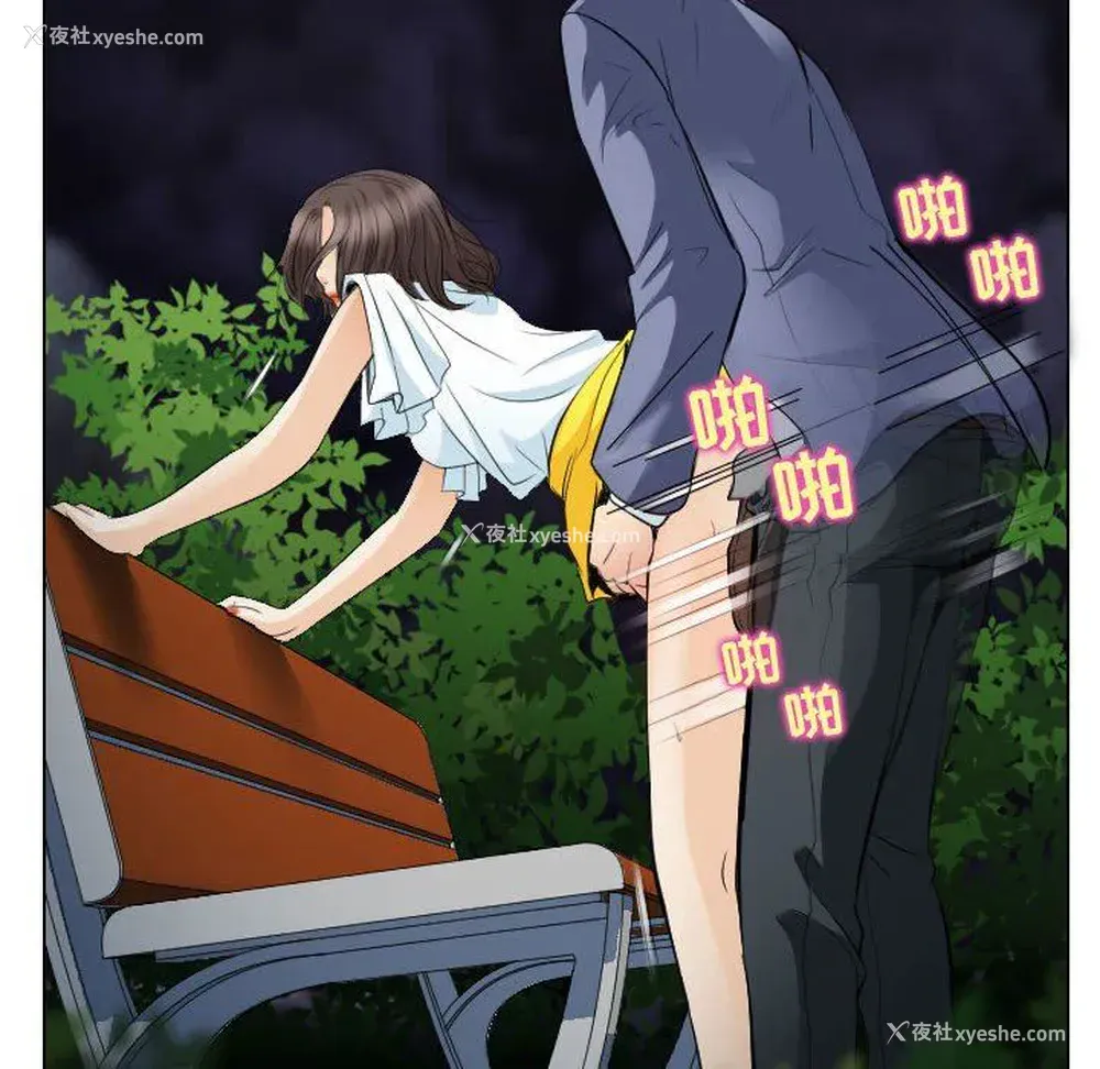 6P - 歧途
