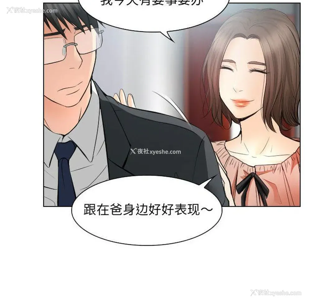 71P - 歧途
