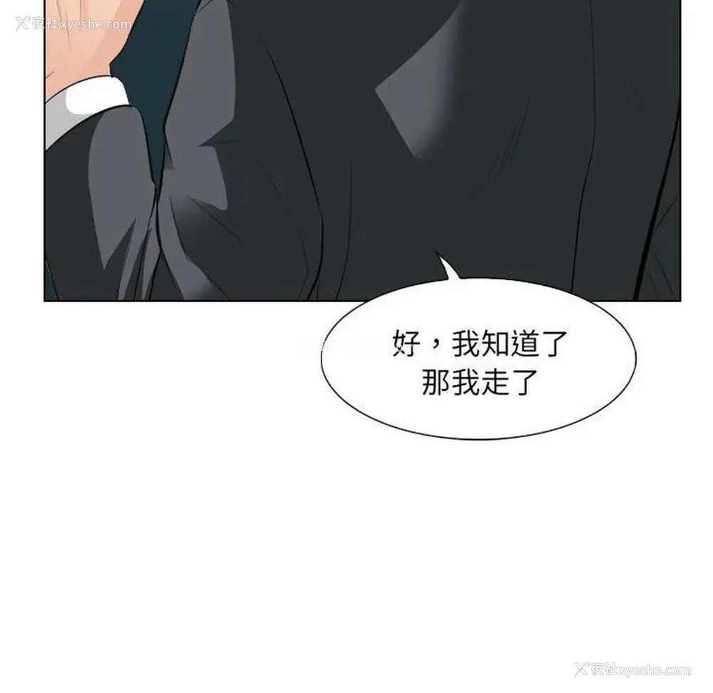 73P - 歧途