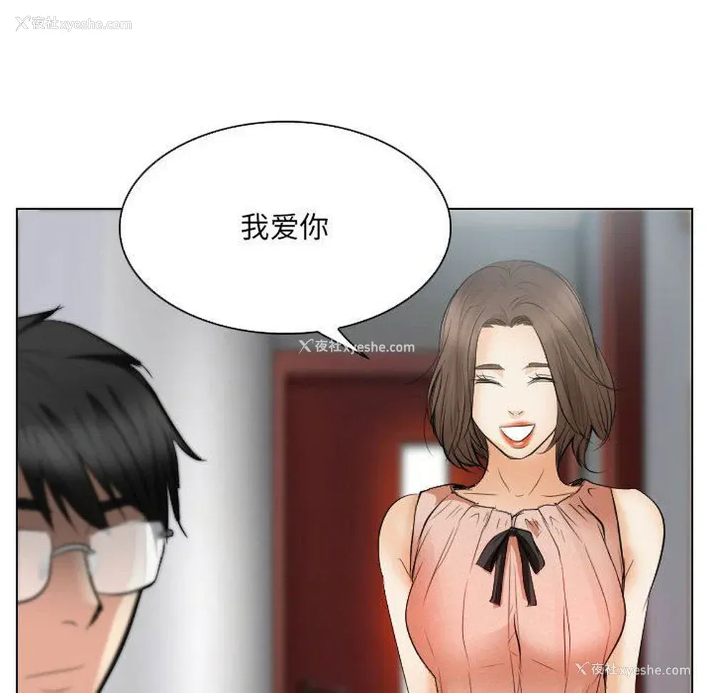 75P - 歧途