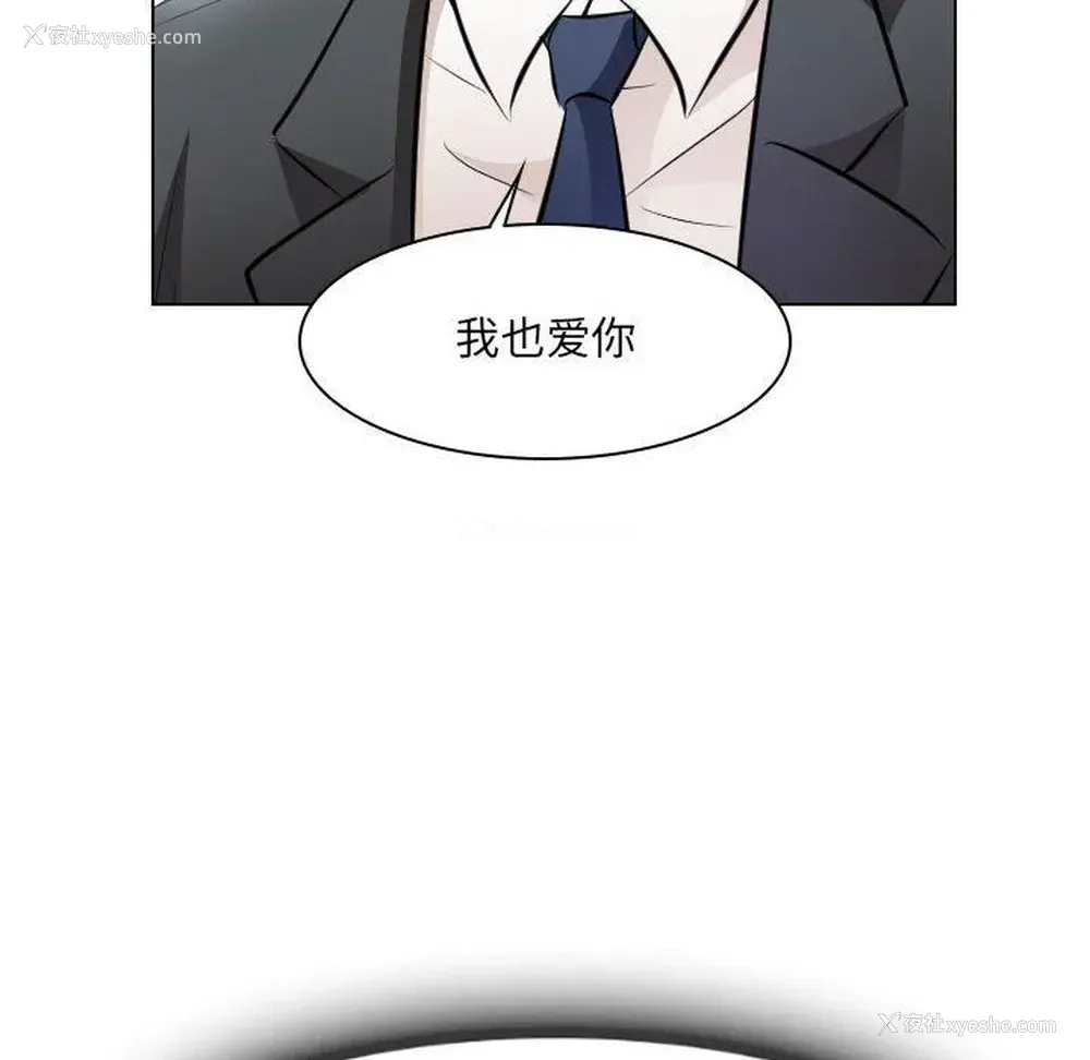 79P - 歧途