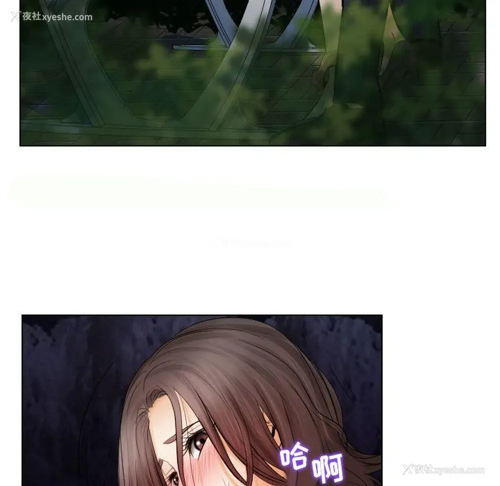 7P - 歧途