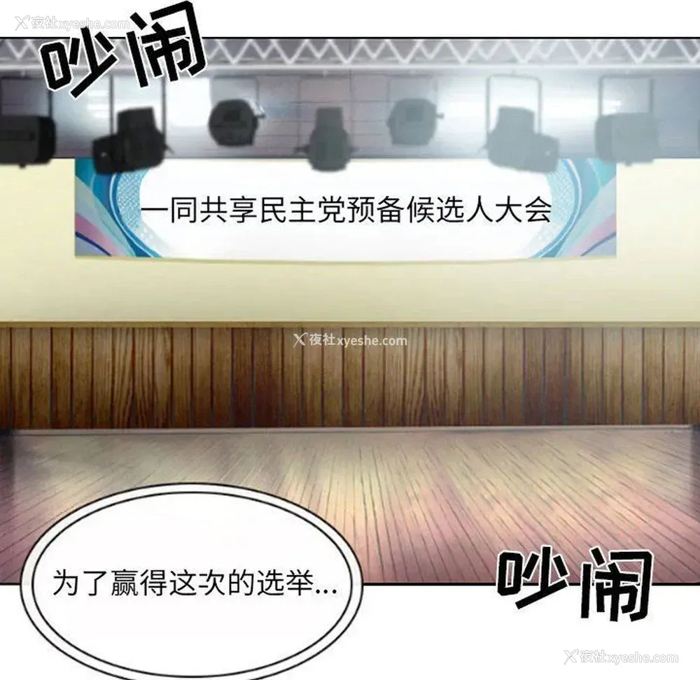 81P - 歧途