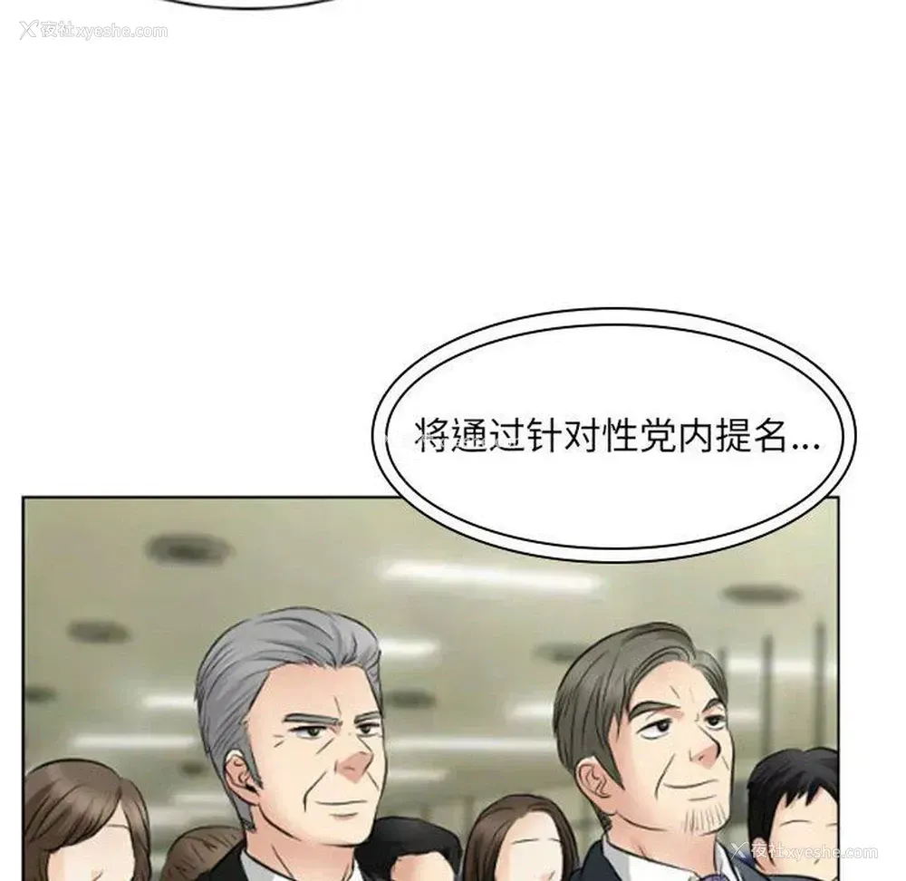 82P - 歧途