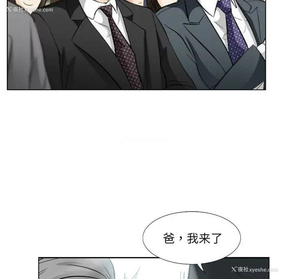 83P - 歧途