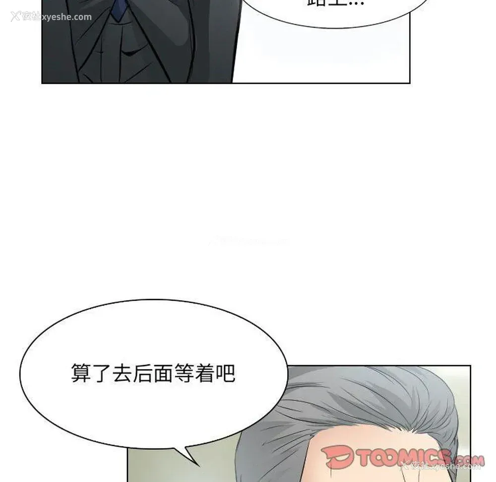 86P - 歧途