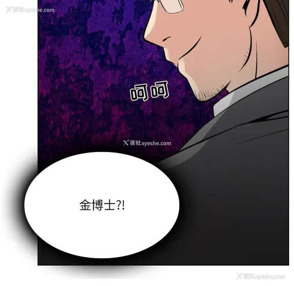 91P - 歧途