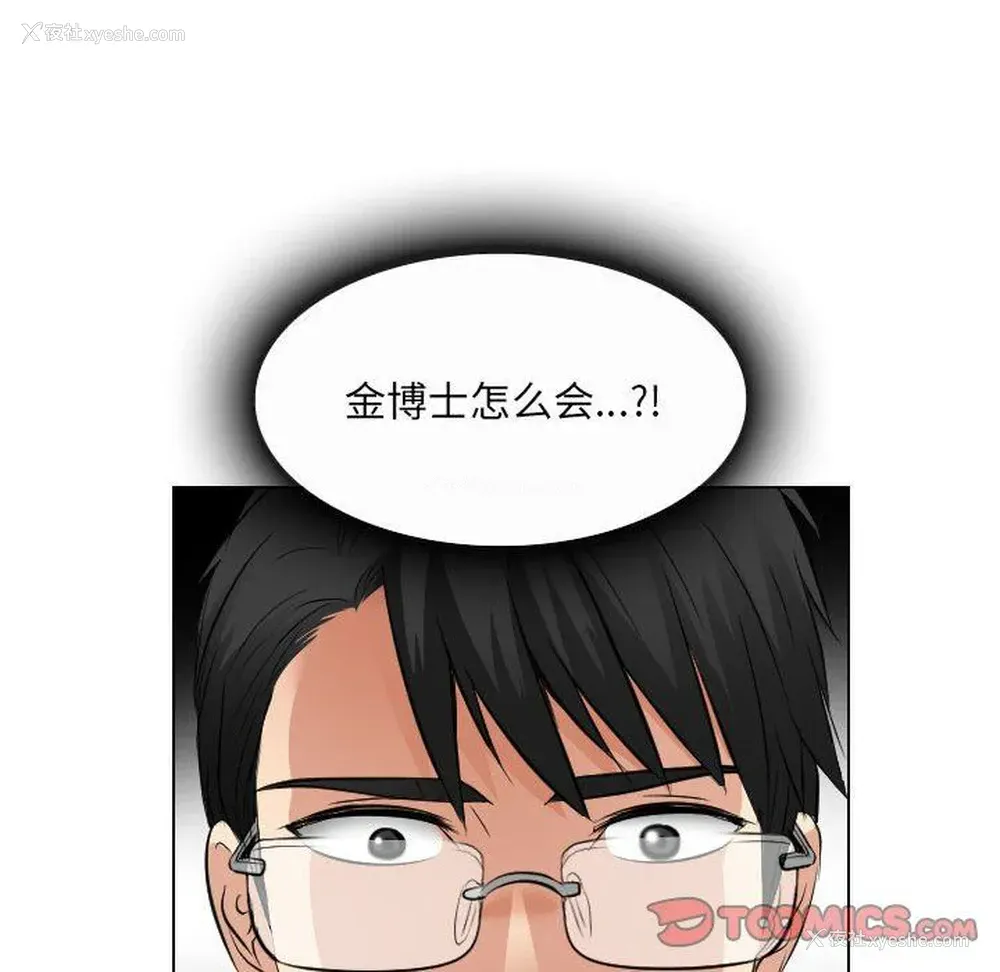 92P - 歧途