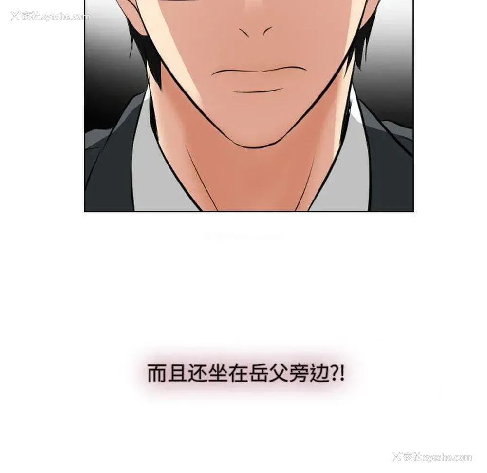 93P - 歧途