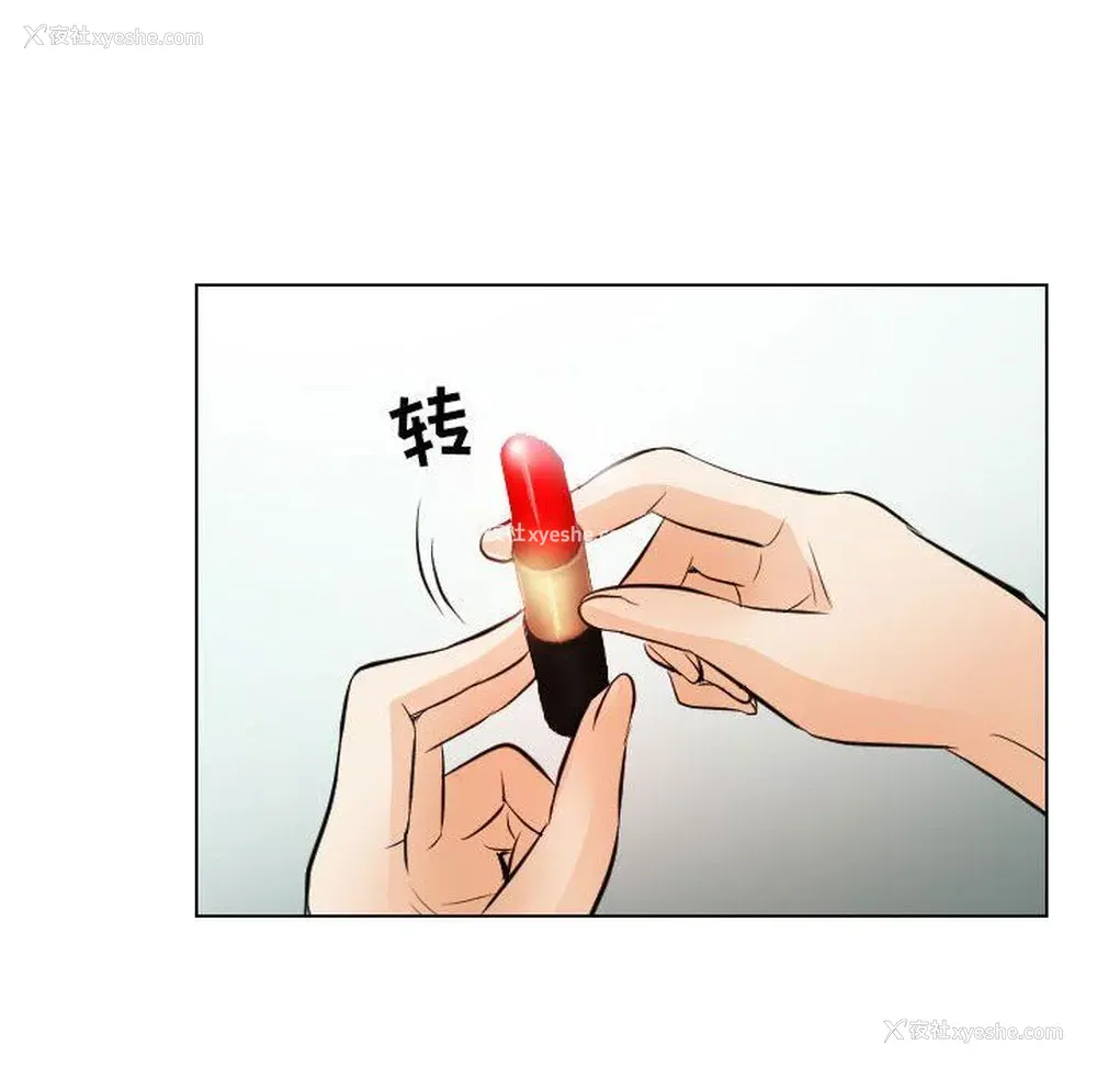 94P - 歧途