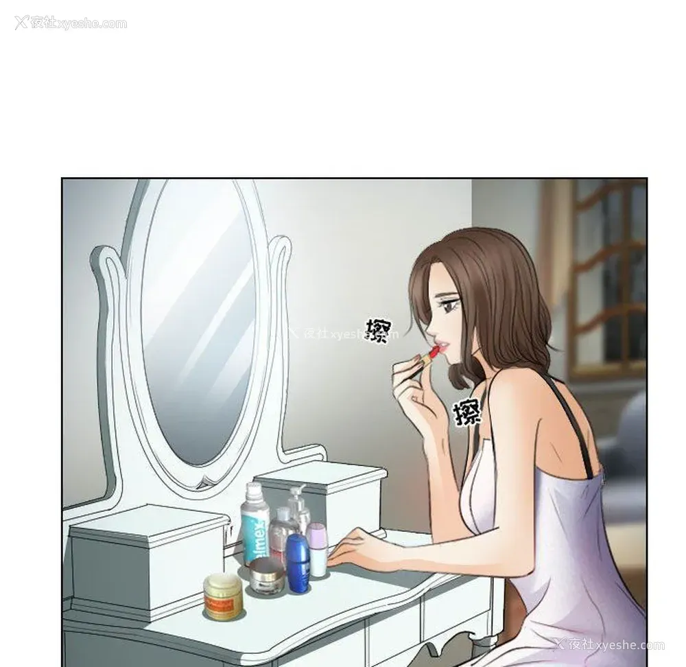 95P - 歧途