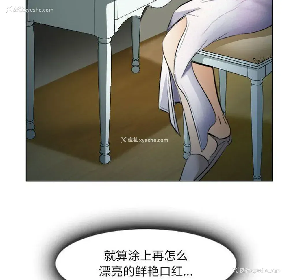 96P - 歧途