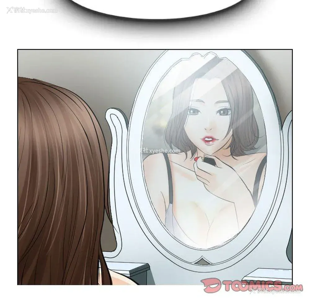 97P - 歧途
