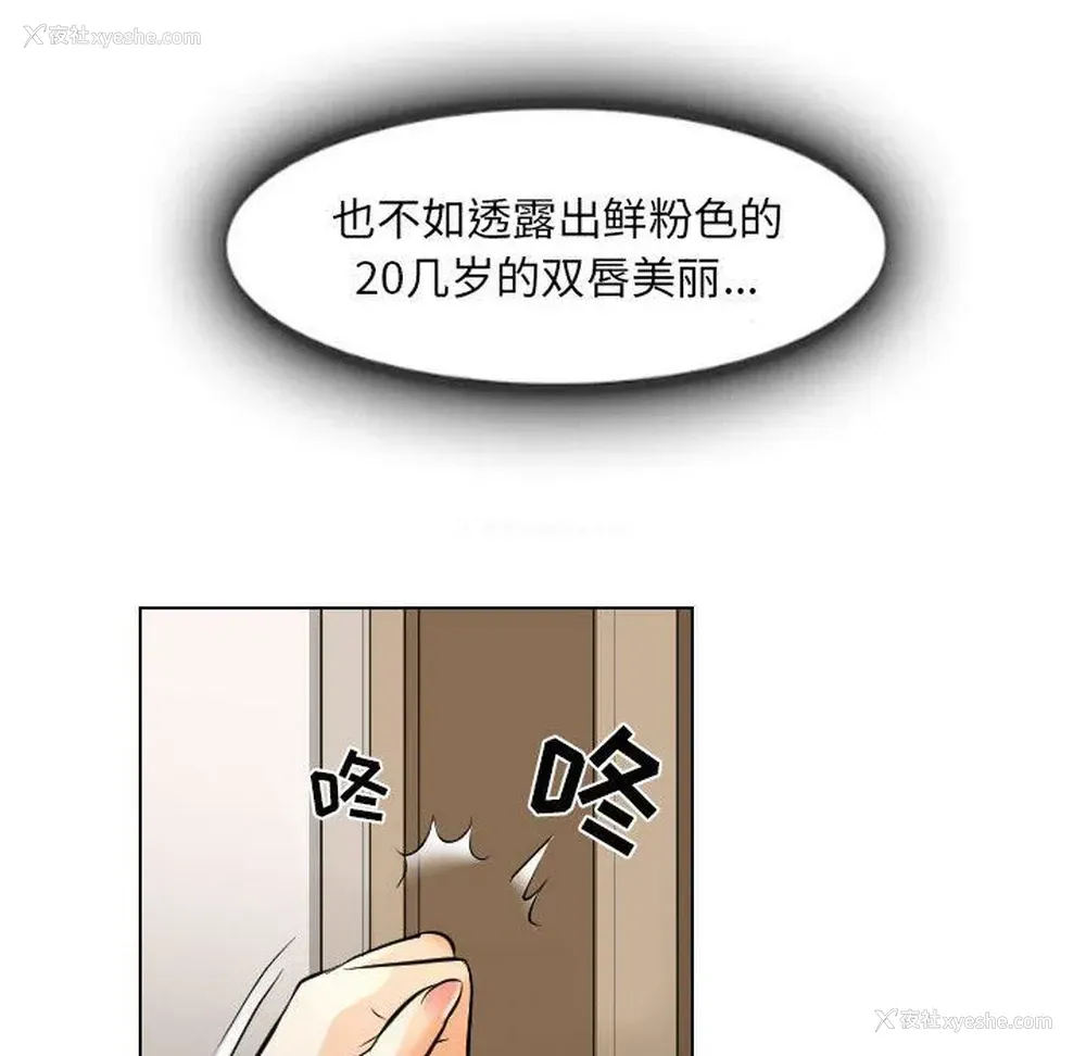 98P - 歧途