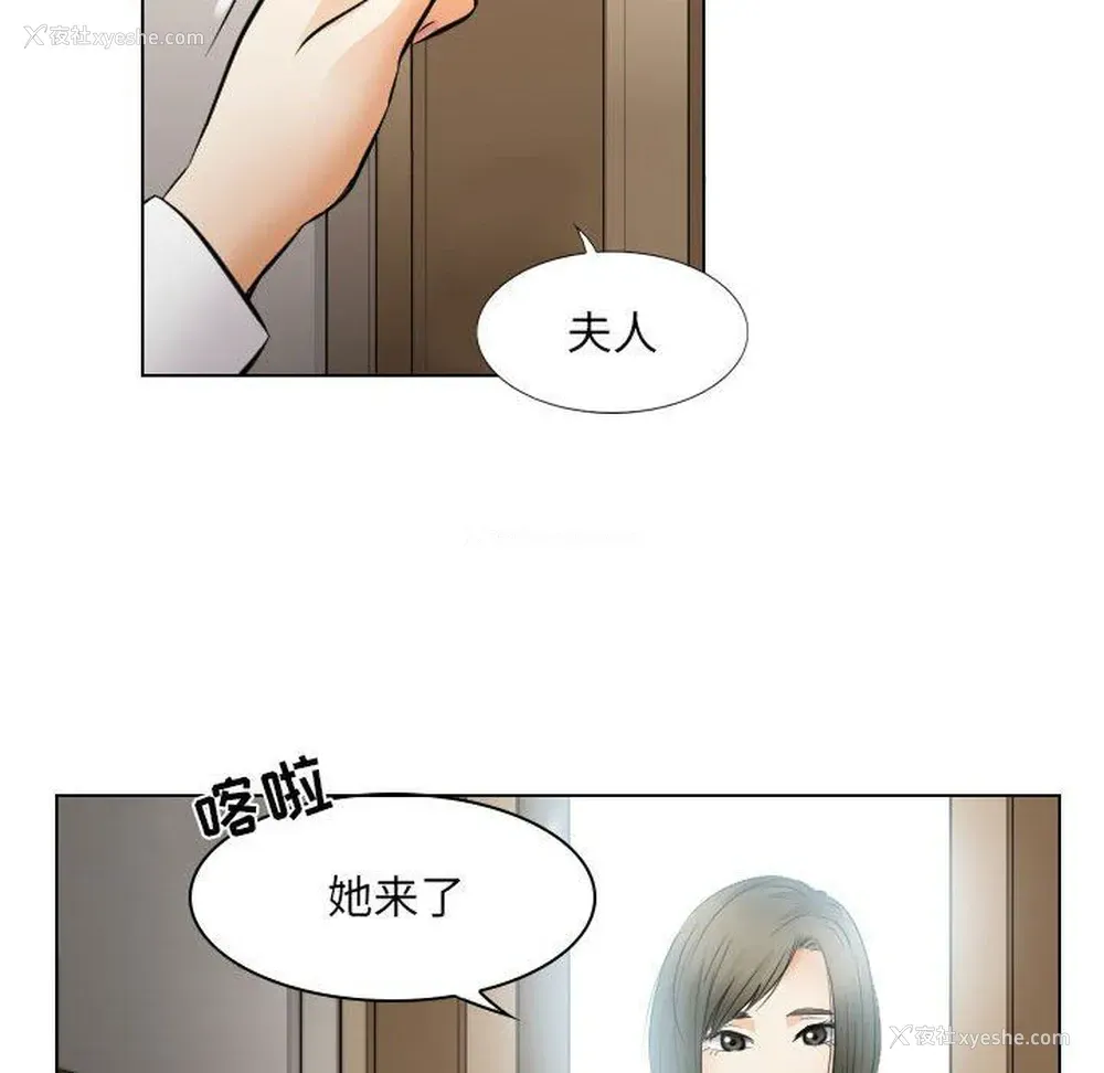 99P - 歧途