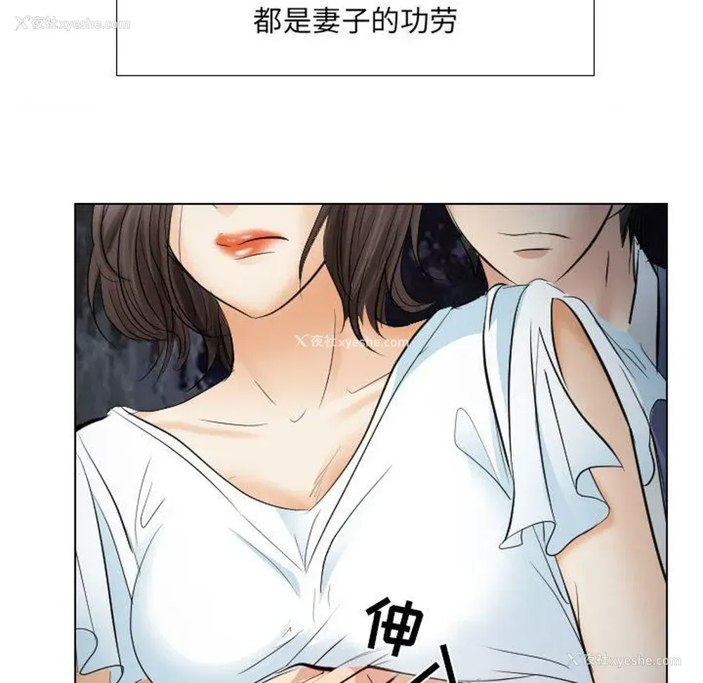 9P - 歧途