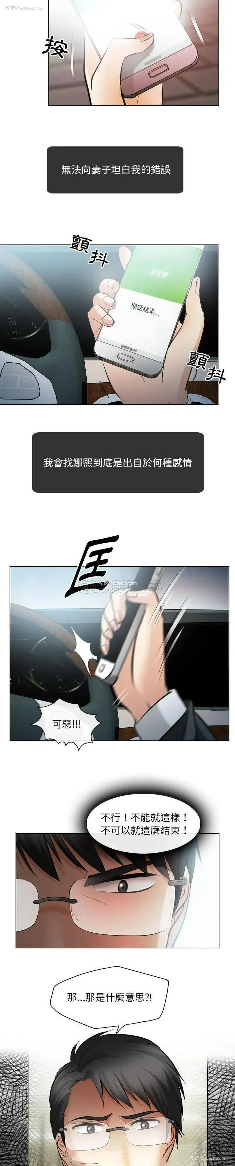 10P - 歧途