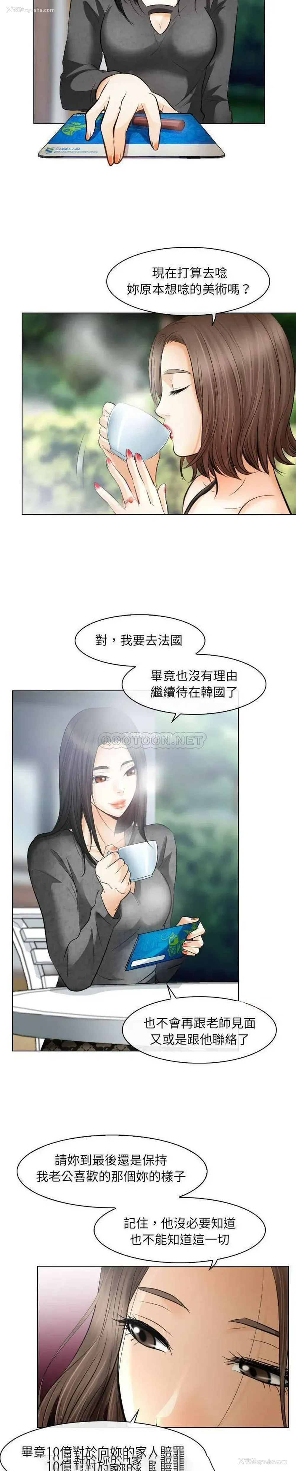 4P - 歧途