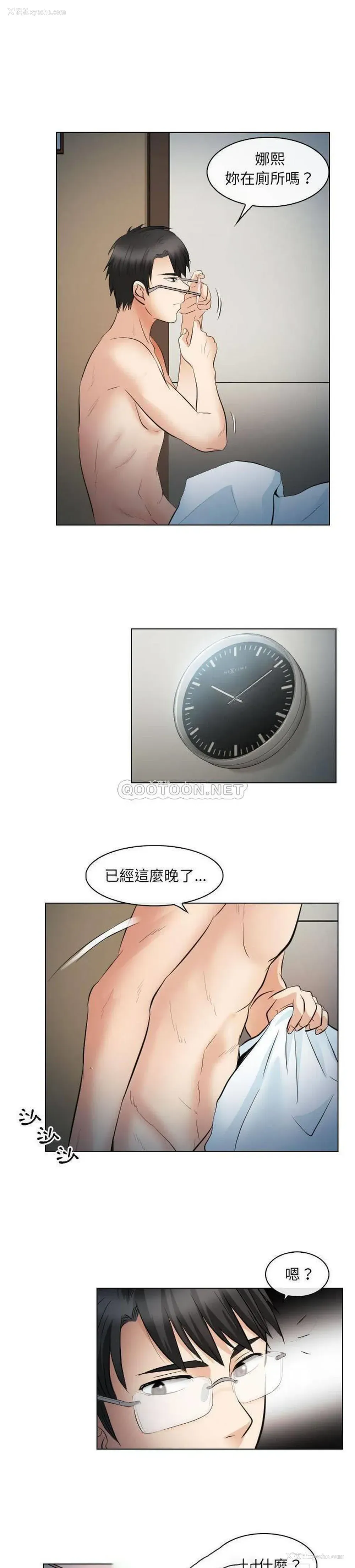 10P - 歧途