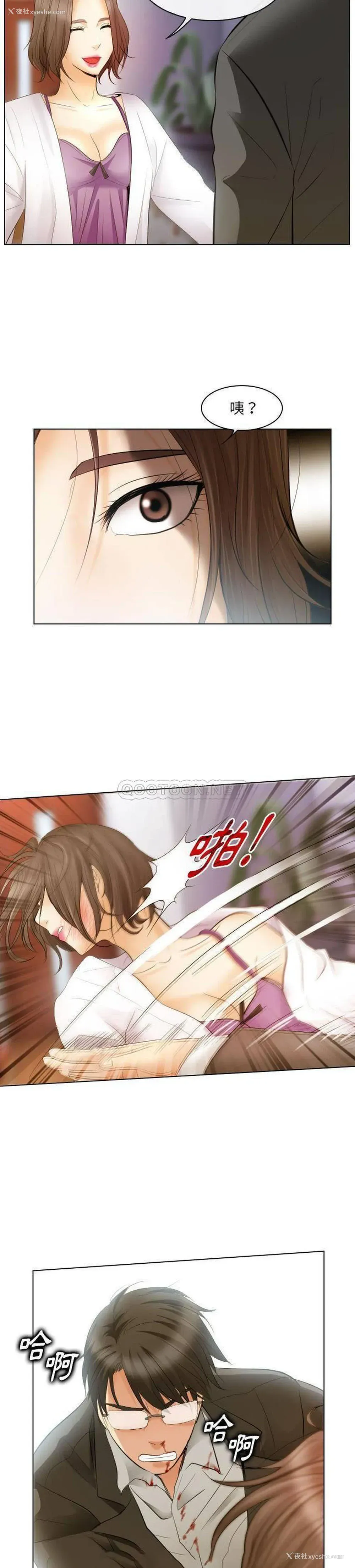20P - 歧途