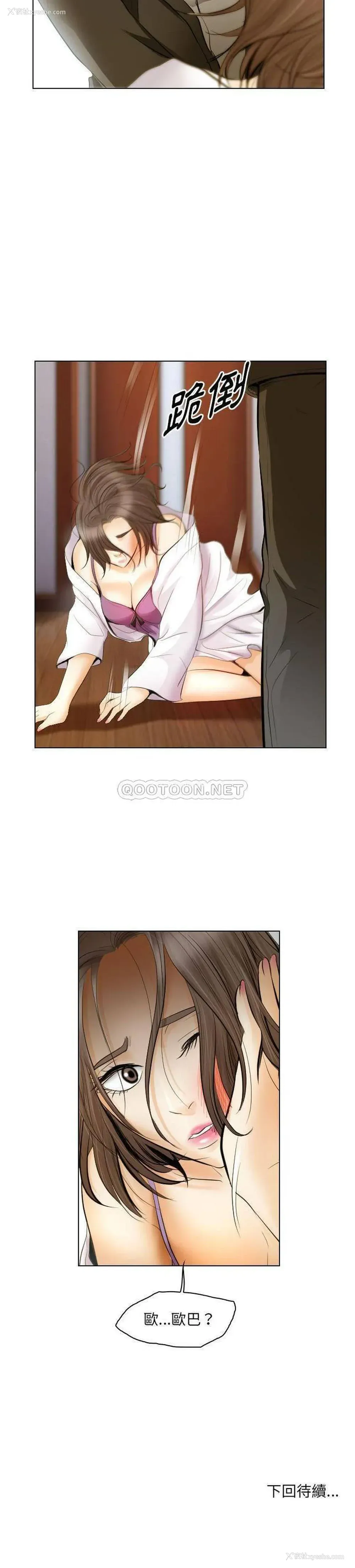 21P - 歧途