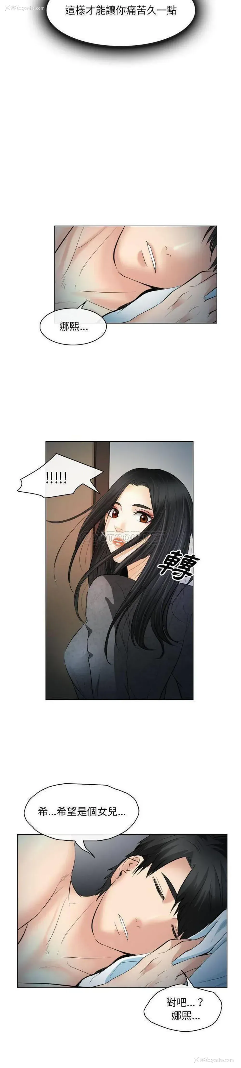 6P - 歧途