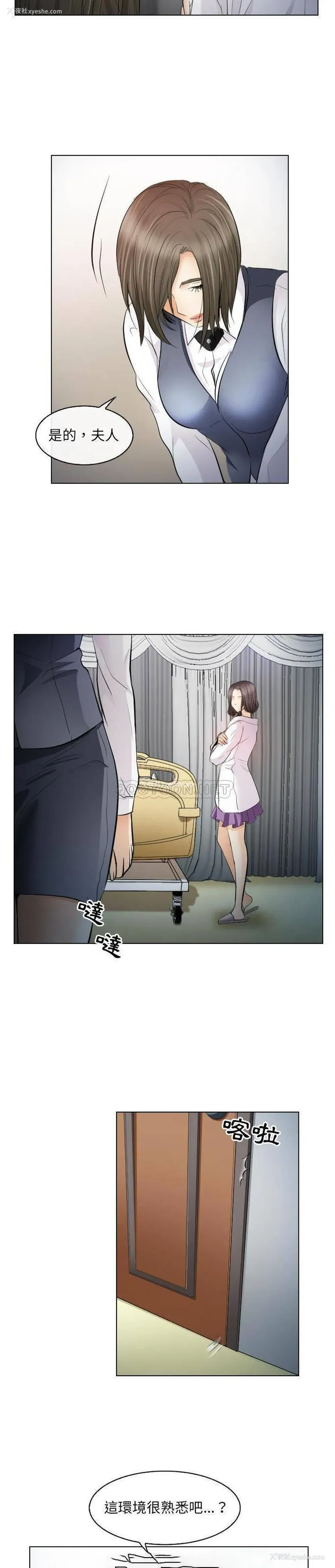16P - 歧途