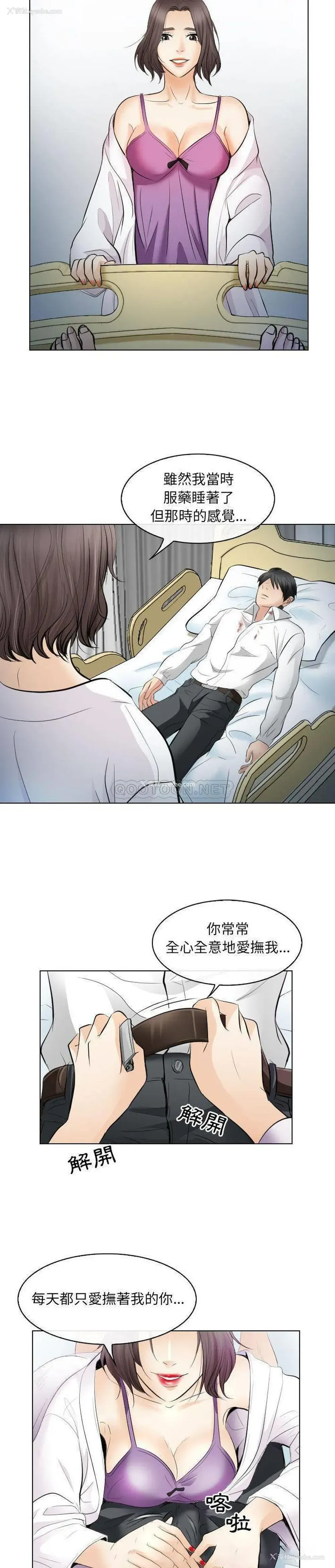 17P - 歧途