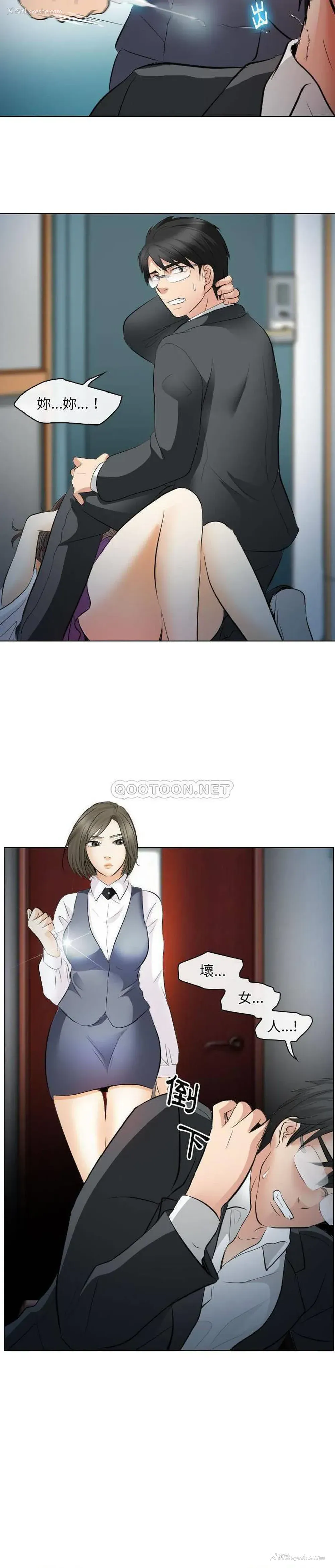 8P - 歧途