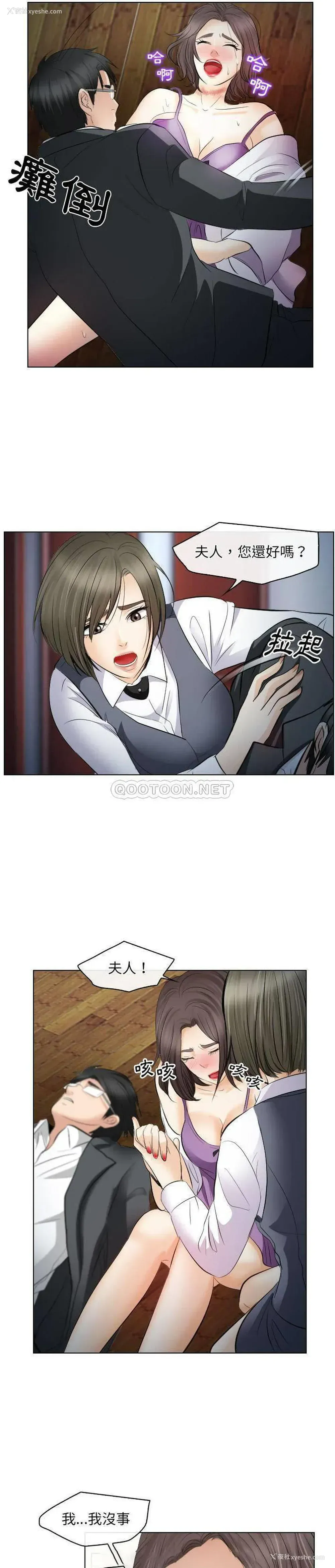 9P - 歧途