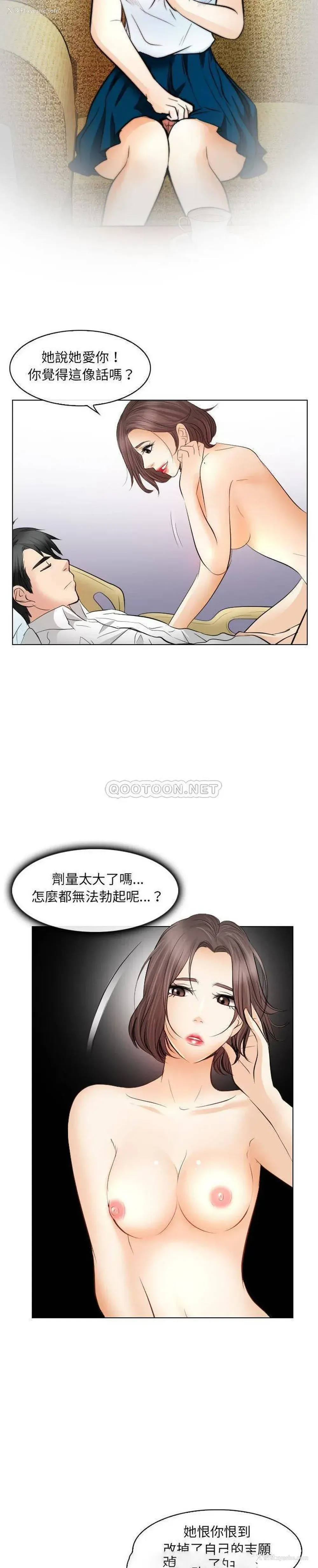 20P - 歧途